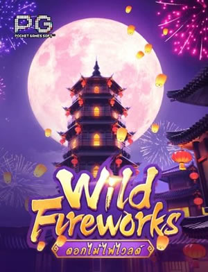 Trò Chơi Jackpot Nhỏ